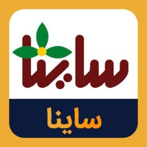 تحلیل سهم ساینا