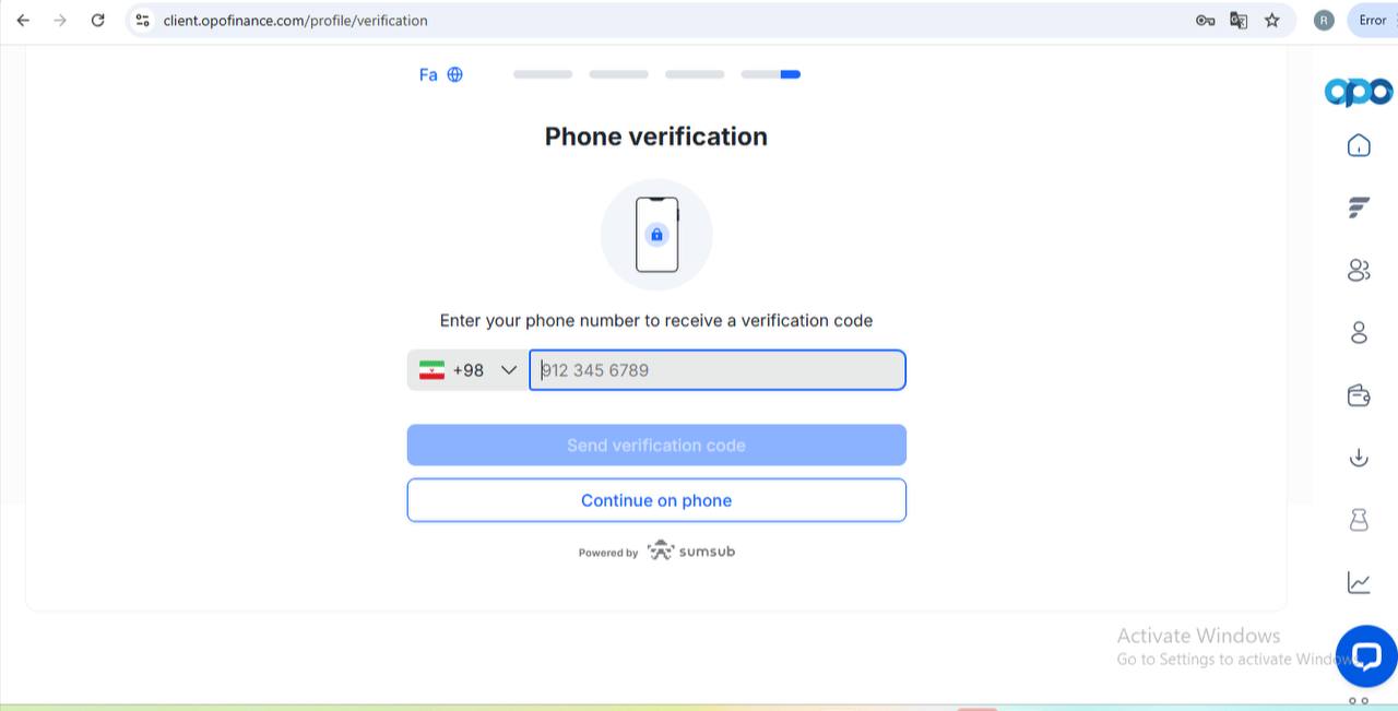 تأیید شماره موبایل اپوفایننس