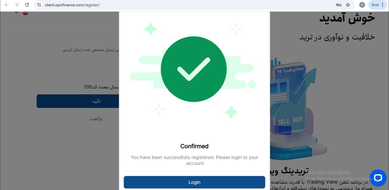 ورود به اپوفایننس