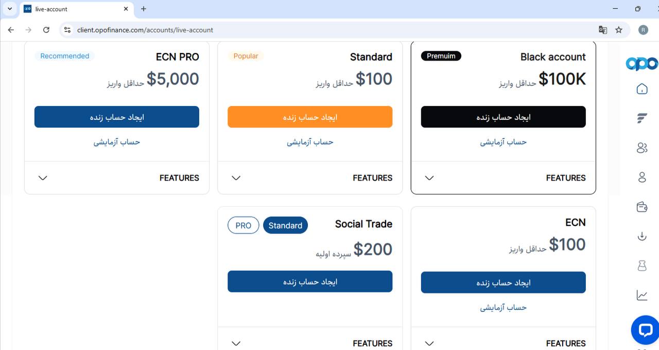 انتخاب نوع حساب معاملاتی
