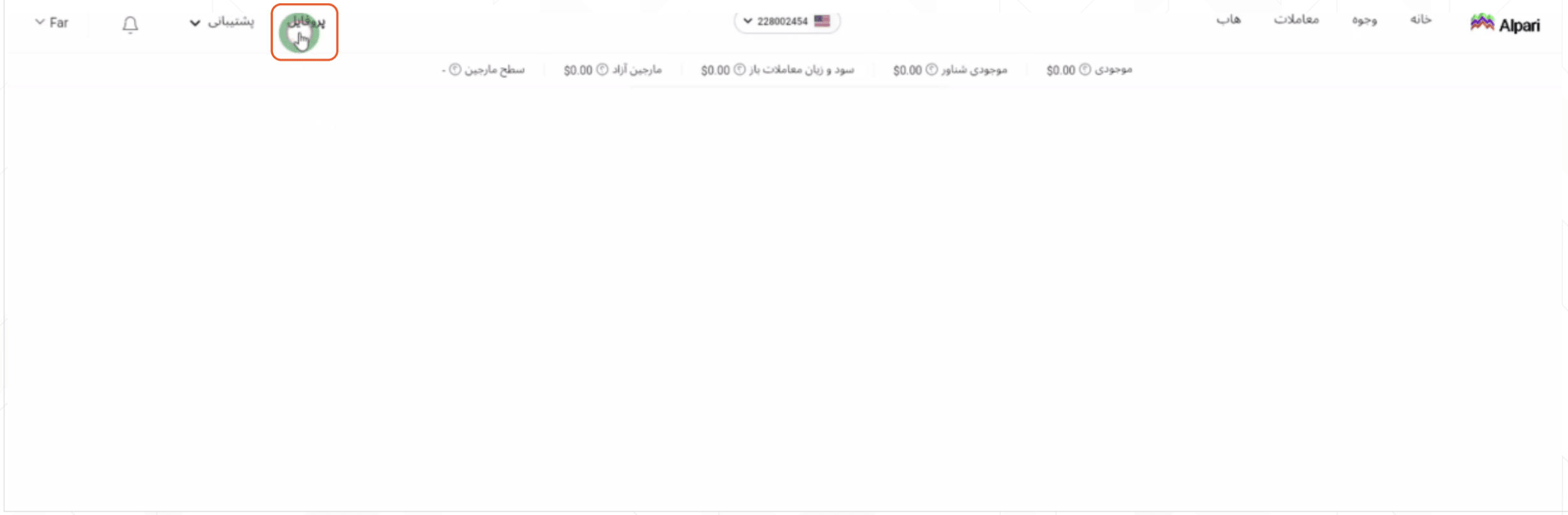 مرحله کلیک روی پروفایل برای تنظیم رمز MT